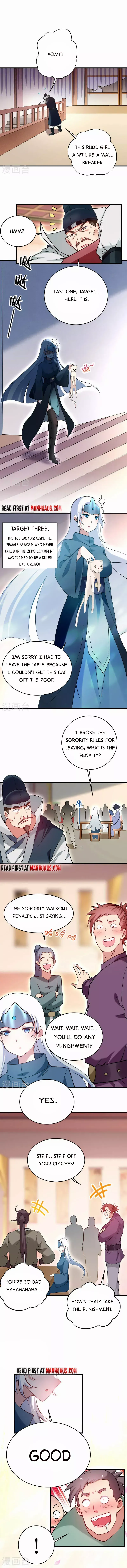 My Disciples Are All Immortals Chapter 204 page 3 - 