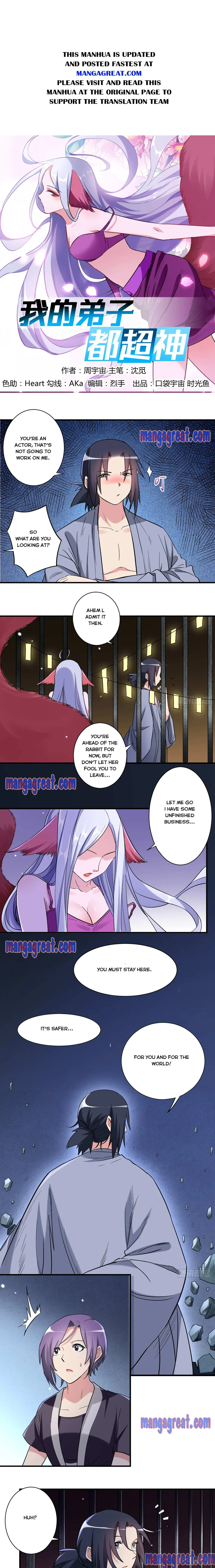 My Disciples Are All Immortals Chapter 42 page 1 - 