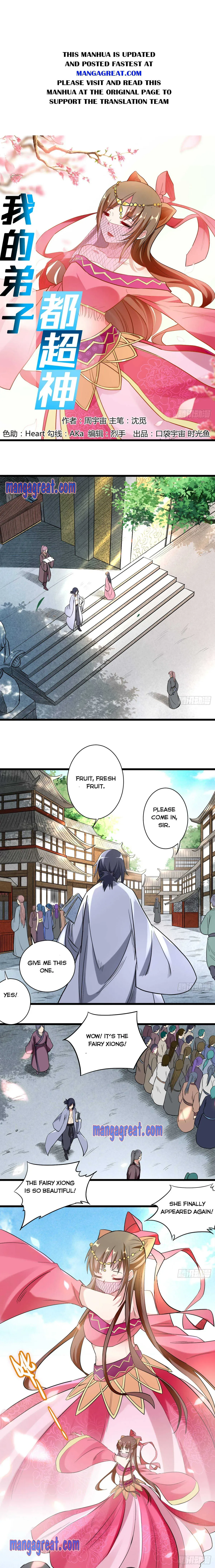 Read My Disciples Are All Immortals chapter 45 image 0 on Lezhin
