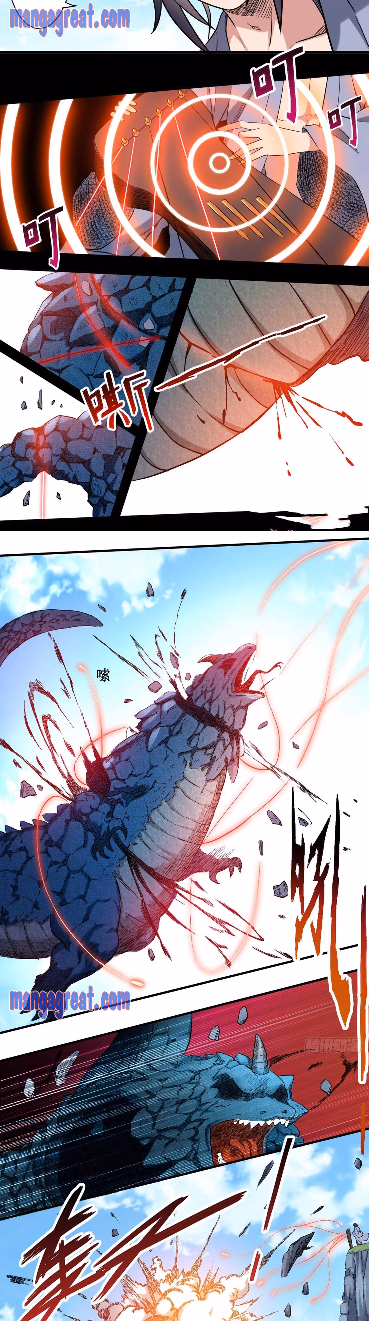 Read My Disciples Are All Immortals chapter 47 image 8 on Lezhin