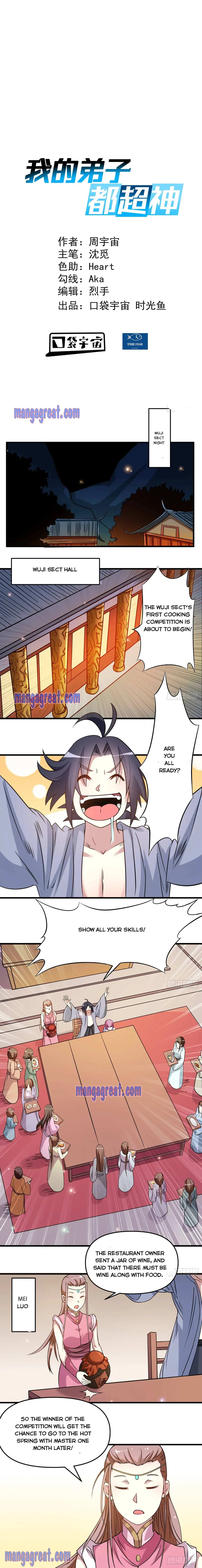 Read My Disciples Are All Immortals chapter 48 image 0 on Lezhin