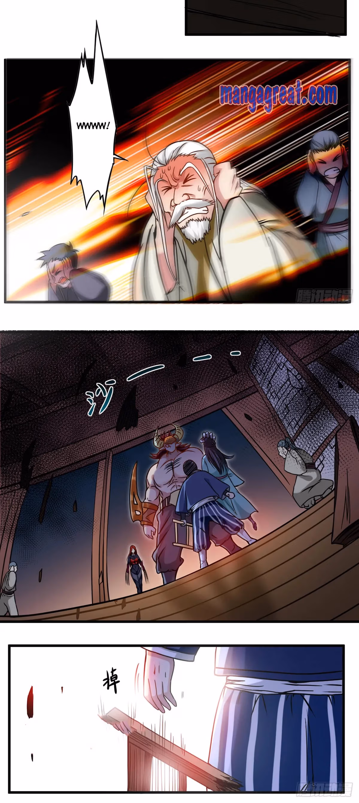 Read My Disciples Are All Immortals chapter 49 image 11 on Lezhin