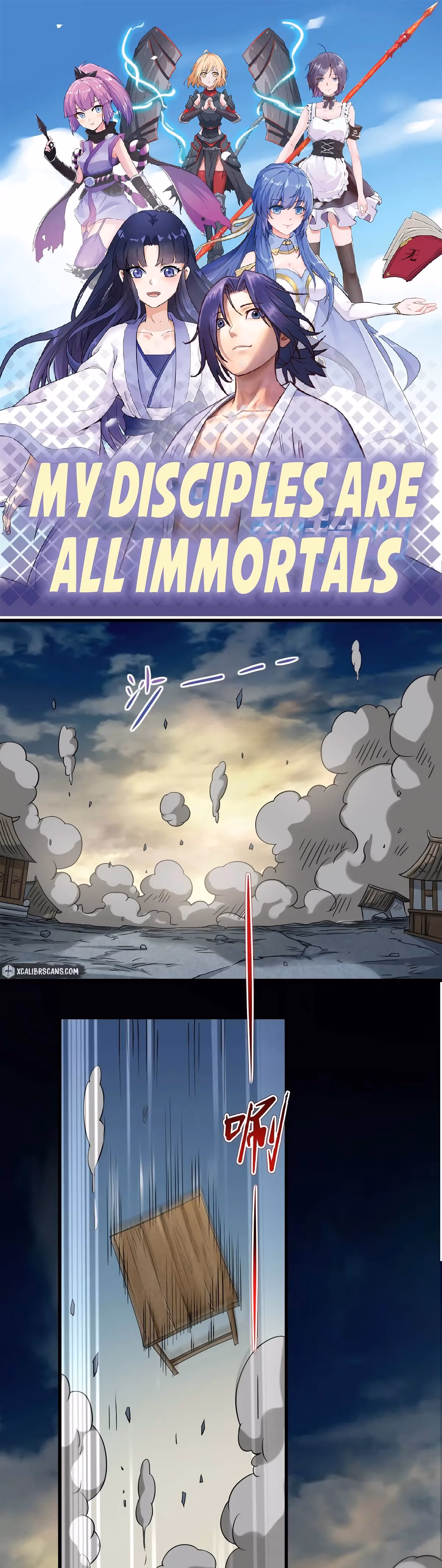 My Disciples Are All Immortals Chapter 51 page 1 - 