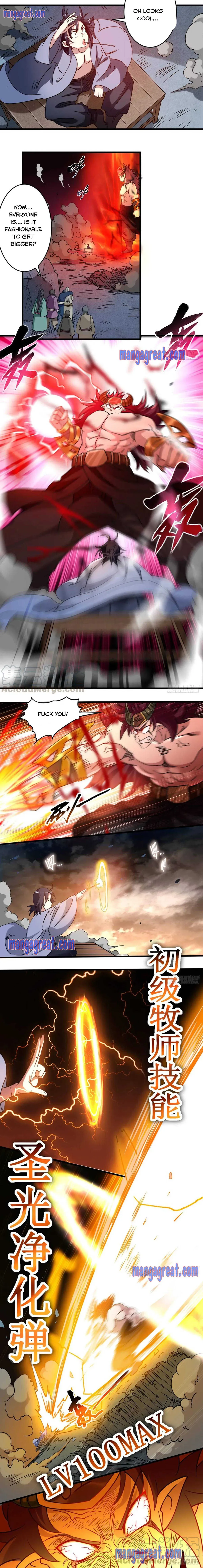 Read My Disciples Are All Immortals chapter 52 image 1 on Lezhin