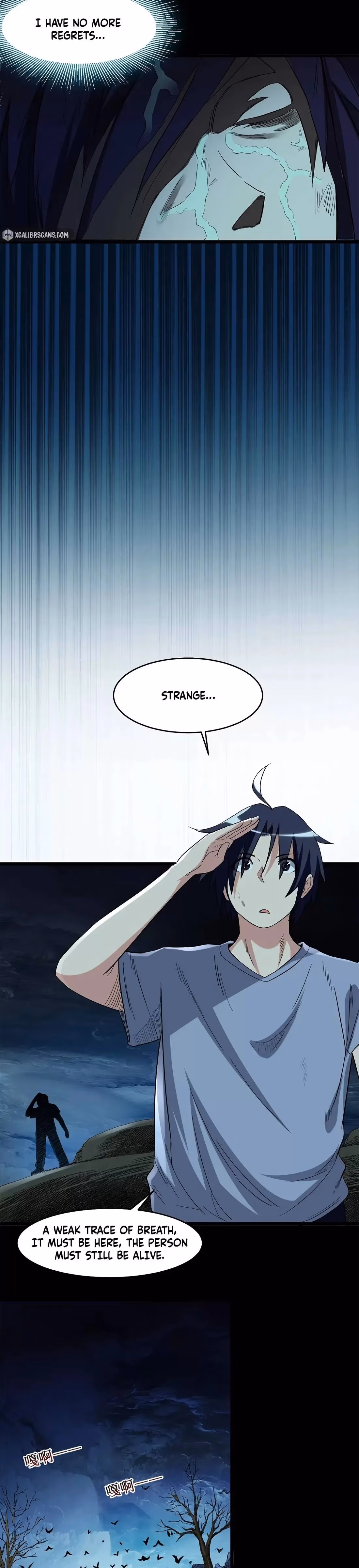 My Disciples Are All Immortals Chapter 63 page 17 - 