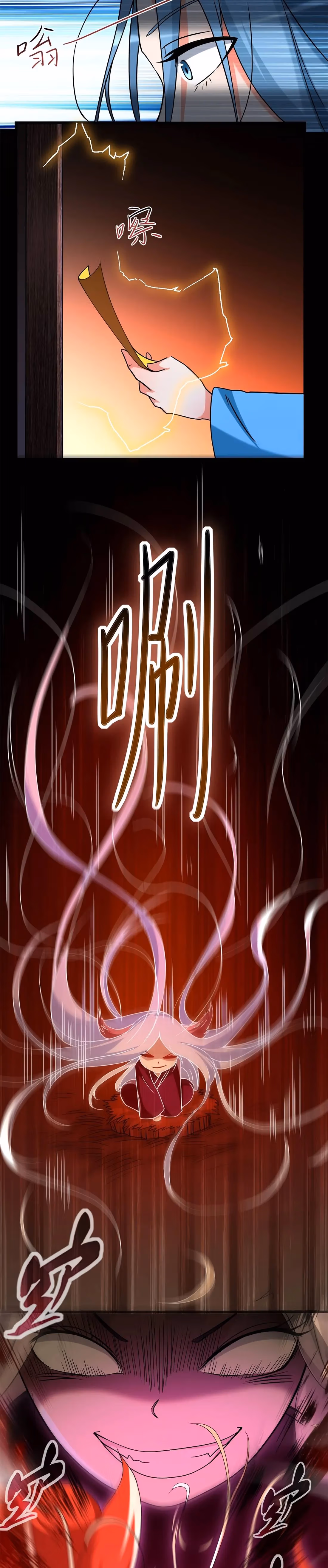Read My Disciples Are All Immortals chapter 67 image 2 on Lezhin