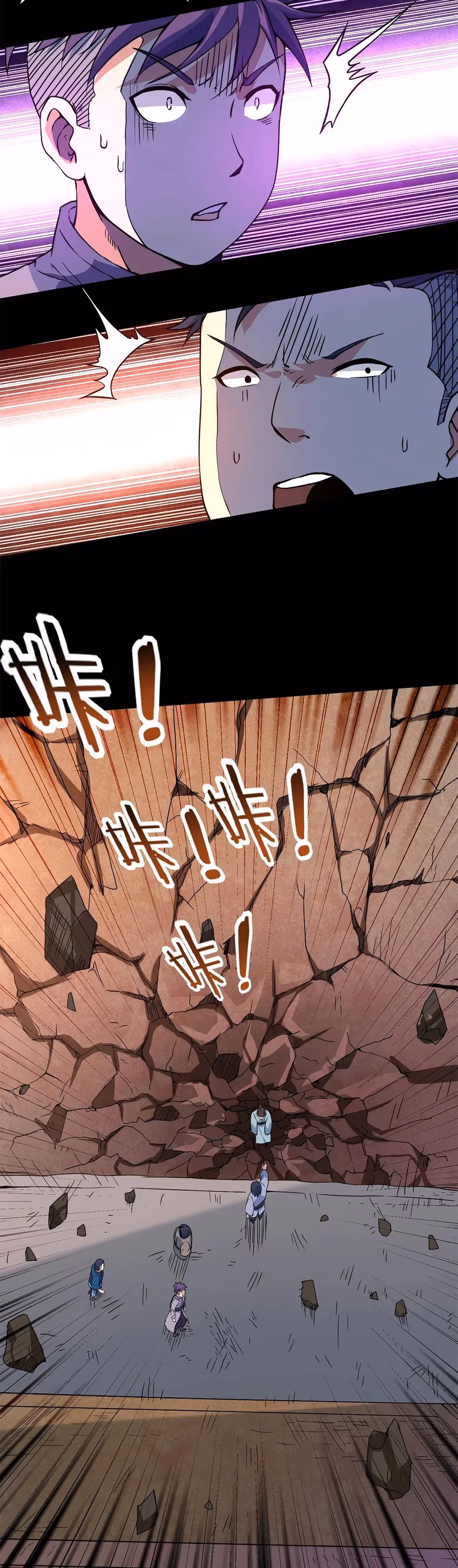 My Disciples Are All Immortals Chapter 68 page 21 - 