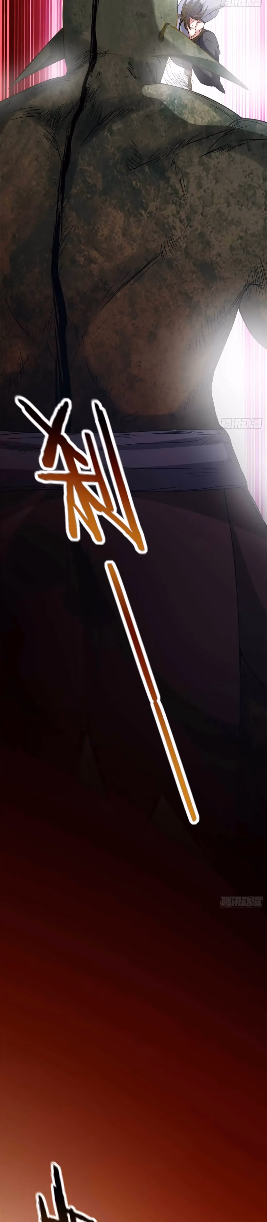 Read My Disciples Are All Immortals chapter 72 image 7 on Lezhin