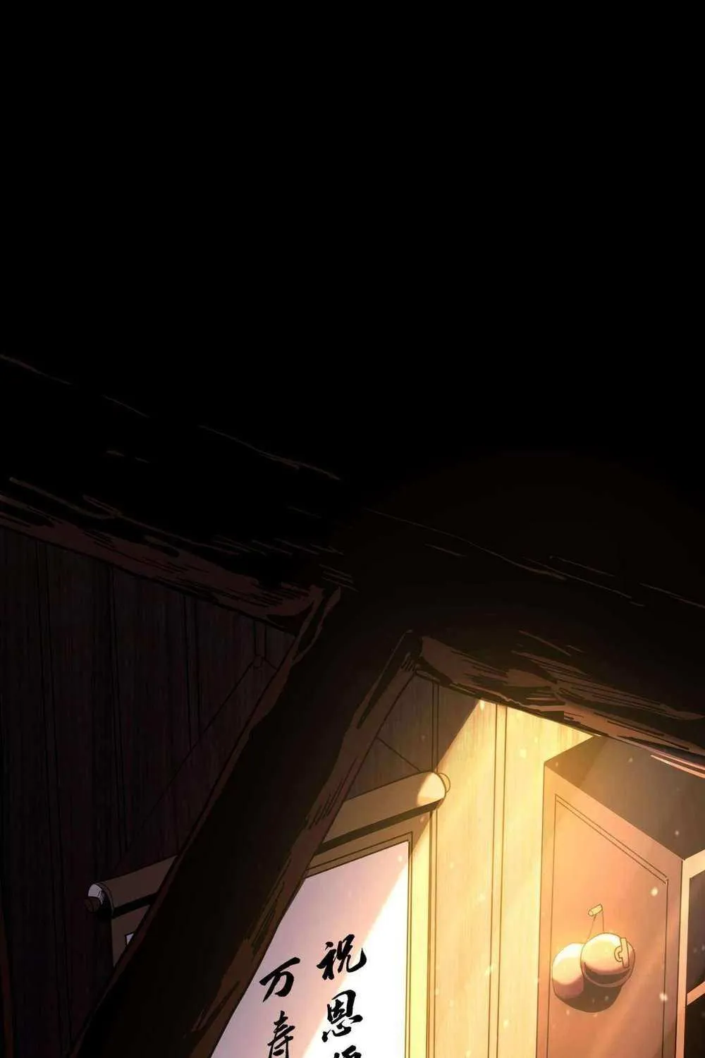Read My Disciples Cultivate, While I Slack Off! chapter 1 image 2 on Lezhin