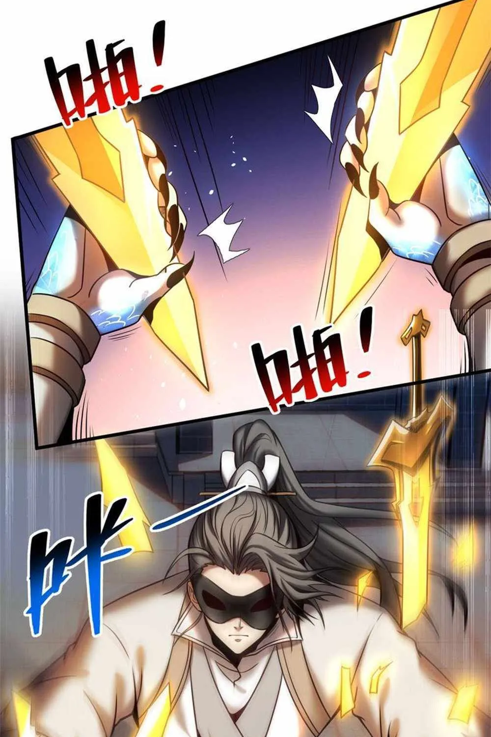Read My Disciples Cultivate, While I Slack Off! chapter 17 image 3 on Lezhin