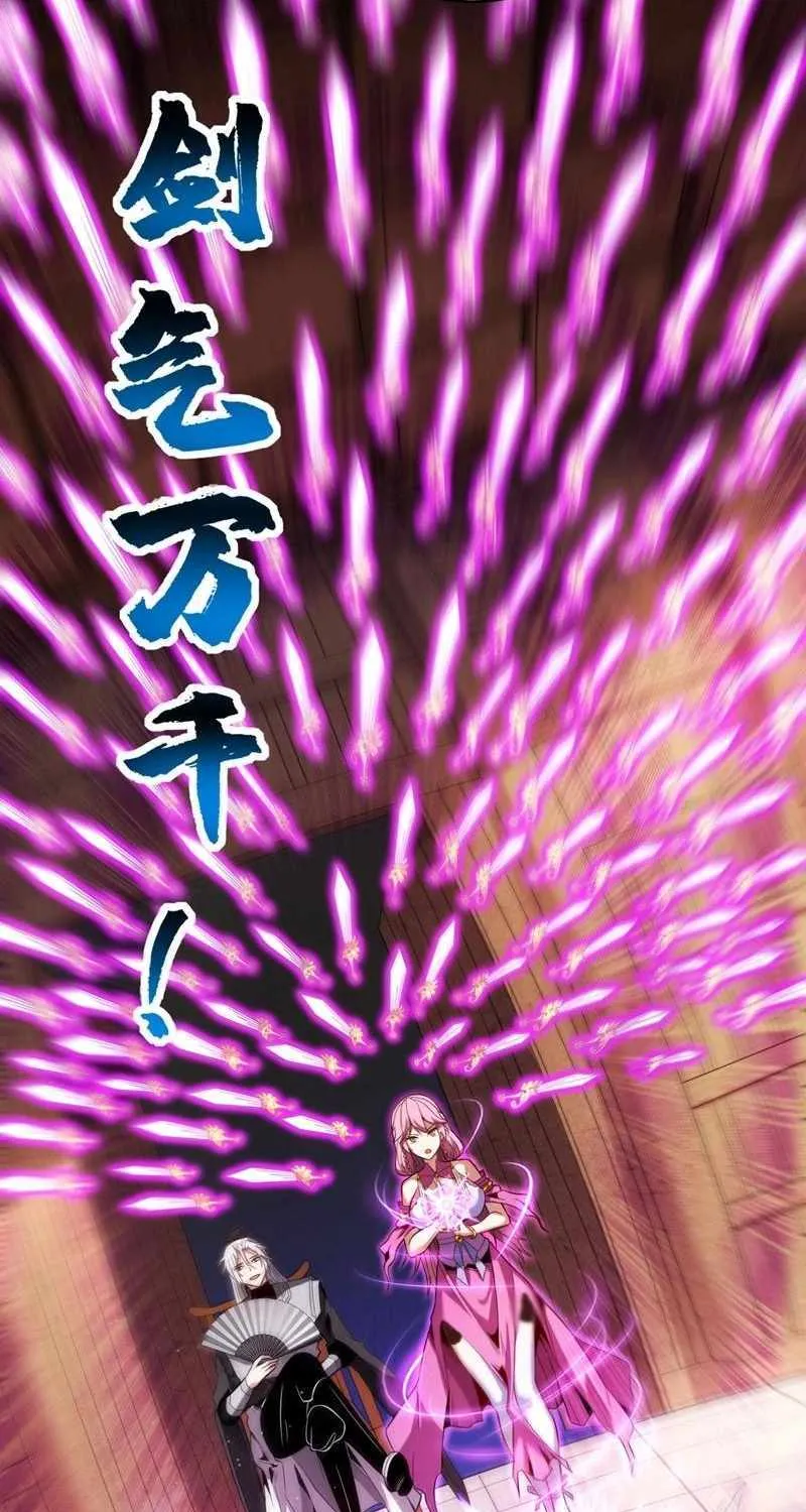 Read My Disciples Cultivate, While I Slack Off! chapter 21 image 23 on Lezhin