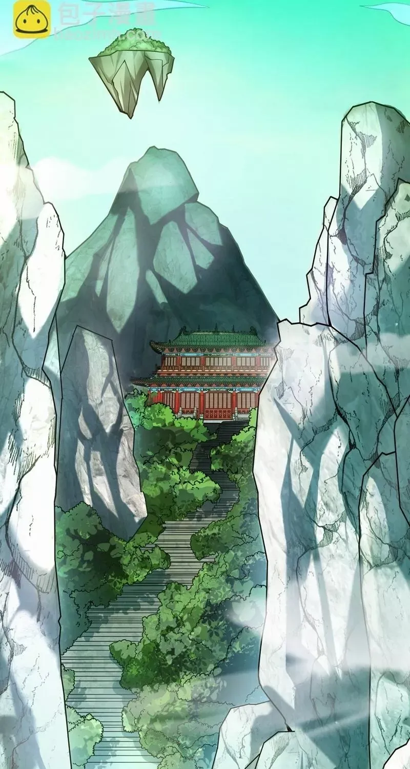 Read My Disciples Cultivate, While I Slack Off! chapter 28 image 7 on Lezhin