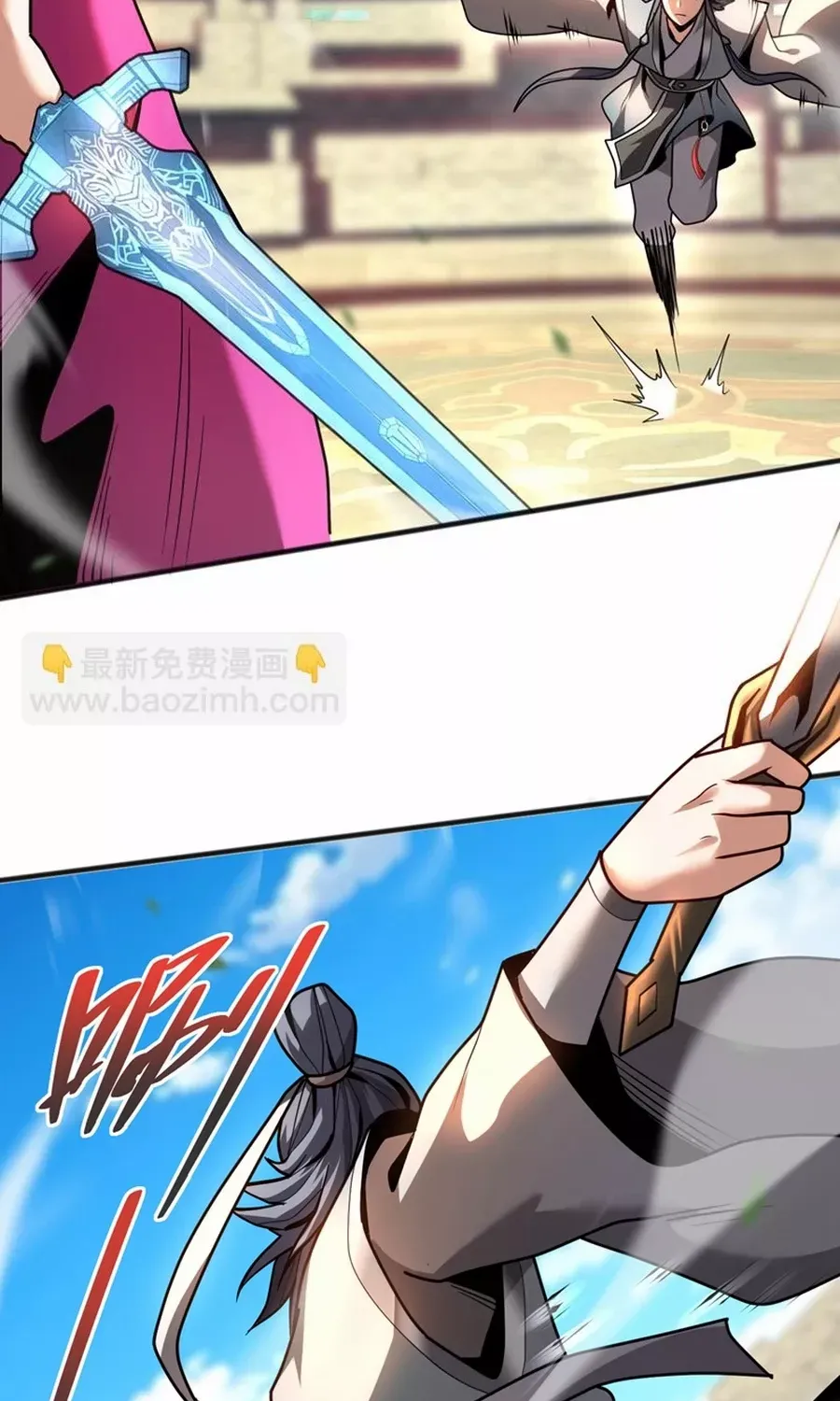 Read My Disciples Cultivate, While I Slack Off! chapter 39 image 35 on Lezhin