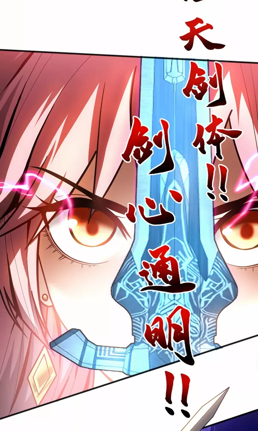 Read My Disciples Cultivate, While I Slack Off! chapter 39 image 37 on Lezhin