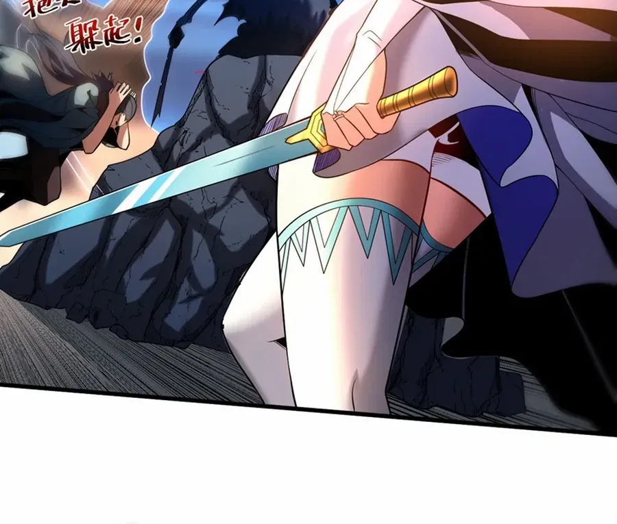 Read My Disciples Cultivate, While I Slack Off! chapter 41 image 40 on Lezhin