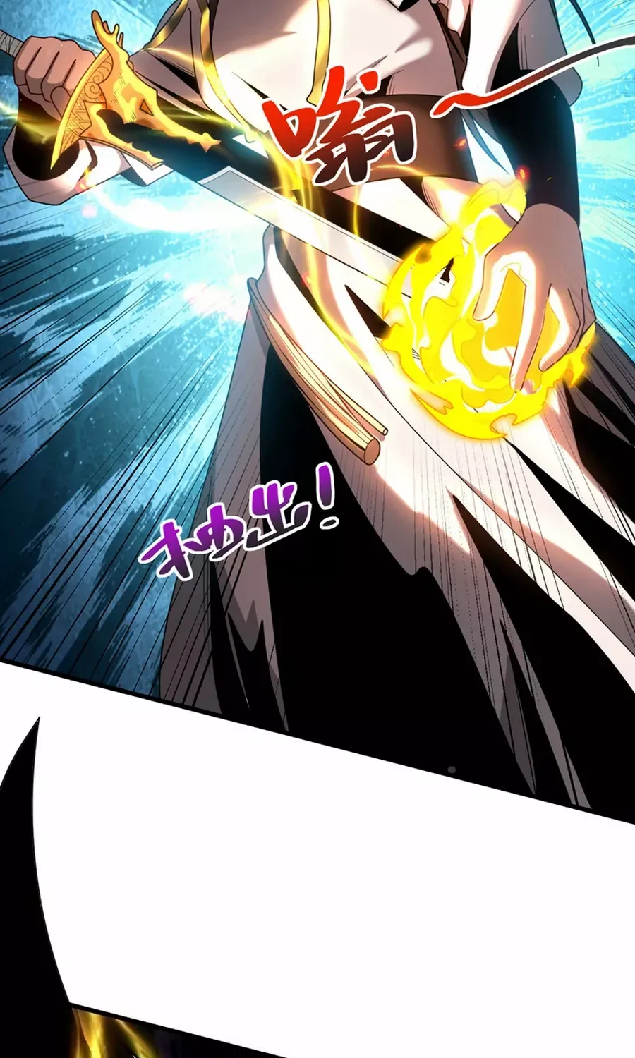 Read My Disciples Cultivate, While I Slack Off! chapter 45 image 32 on Lezhin
