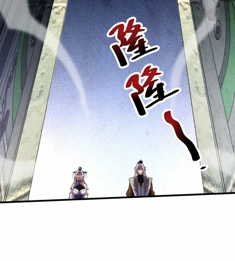 Read My Disciples Cultivate, While I Slack Off! chapter 49 image 34 on Lezhin