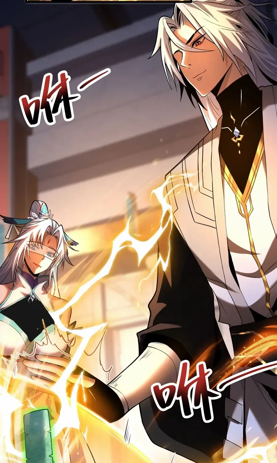 Read My Disciples Cultivate, While I Slack Off! chapter 49 image 41 on Lezhin