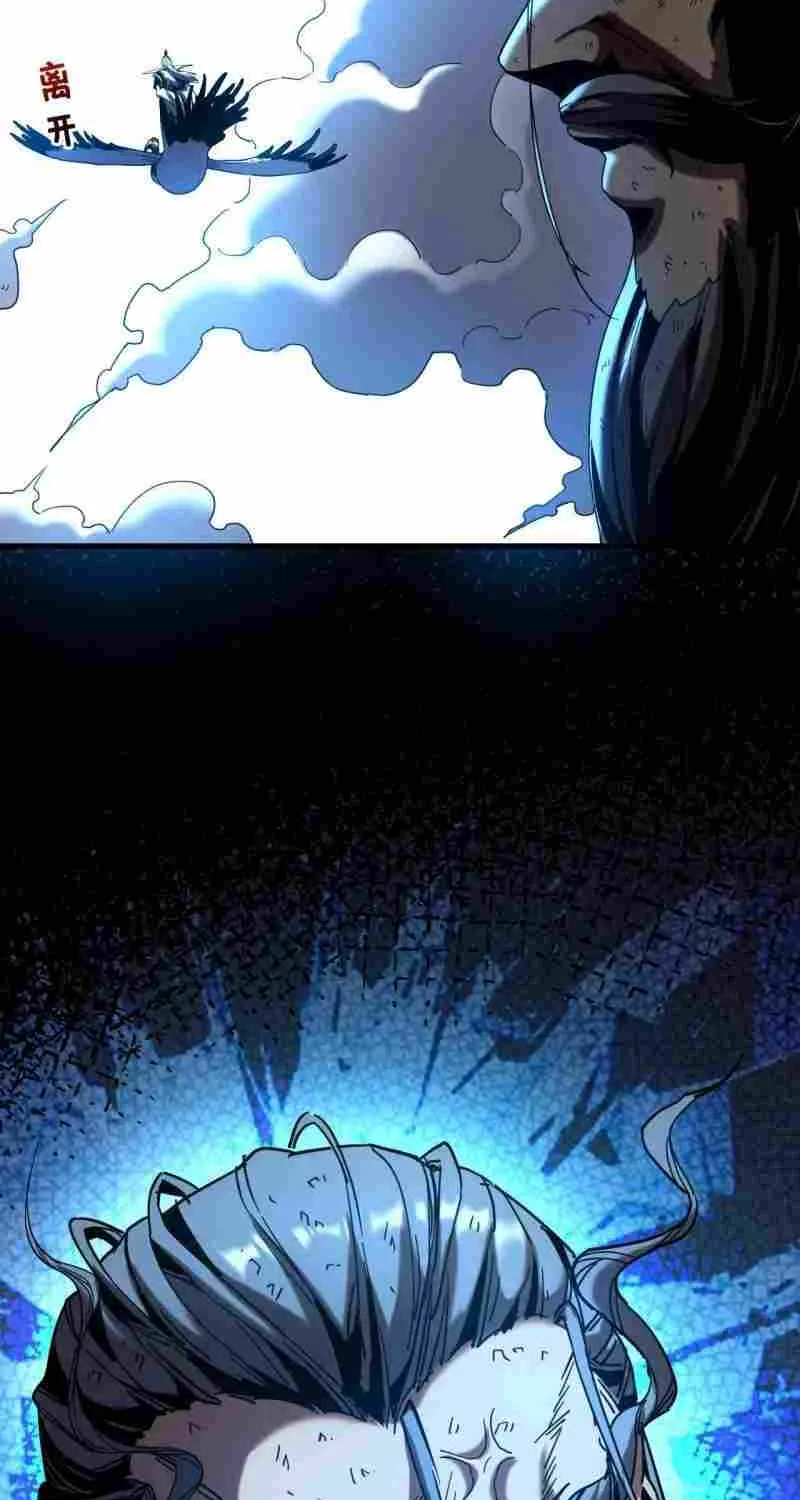 Read My Disciples Cultivate, While I Slack Off! chapter 5 image 6 on Lezhin