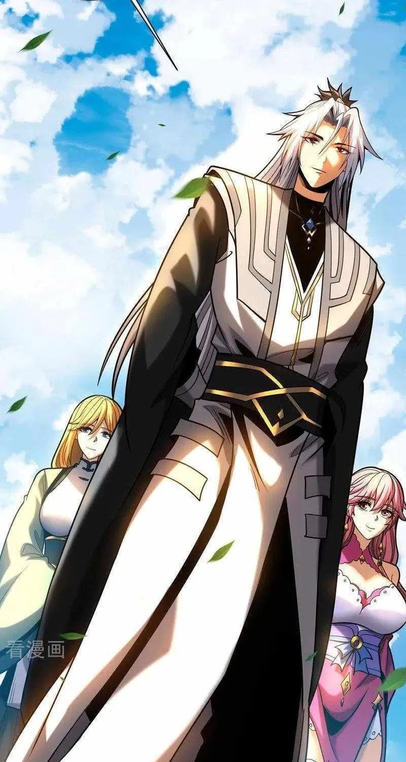 Read My Disciples Cultivate, While I Slack Off! chapter 52 image 33 on Lezhin