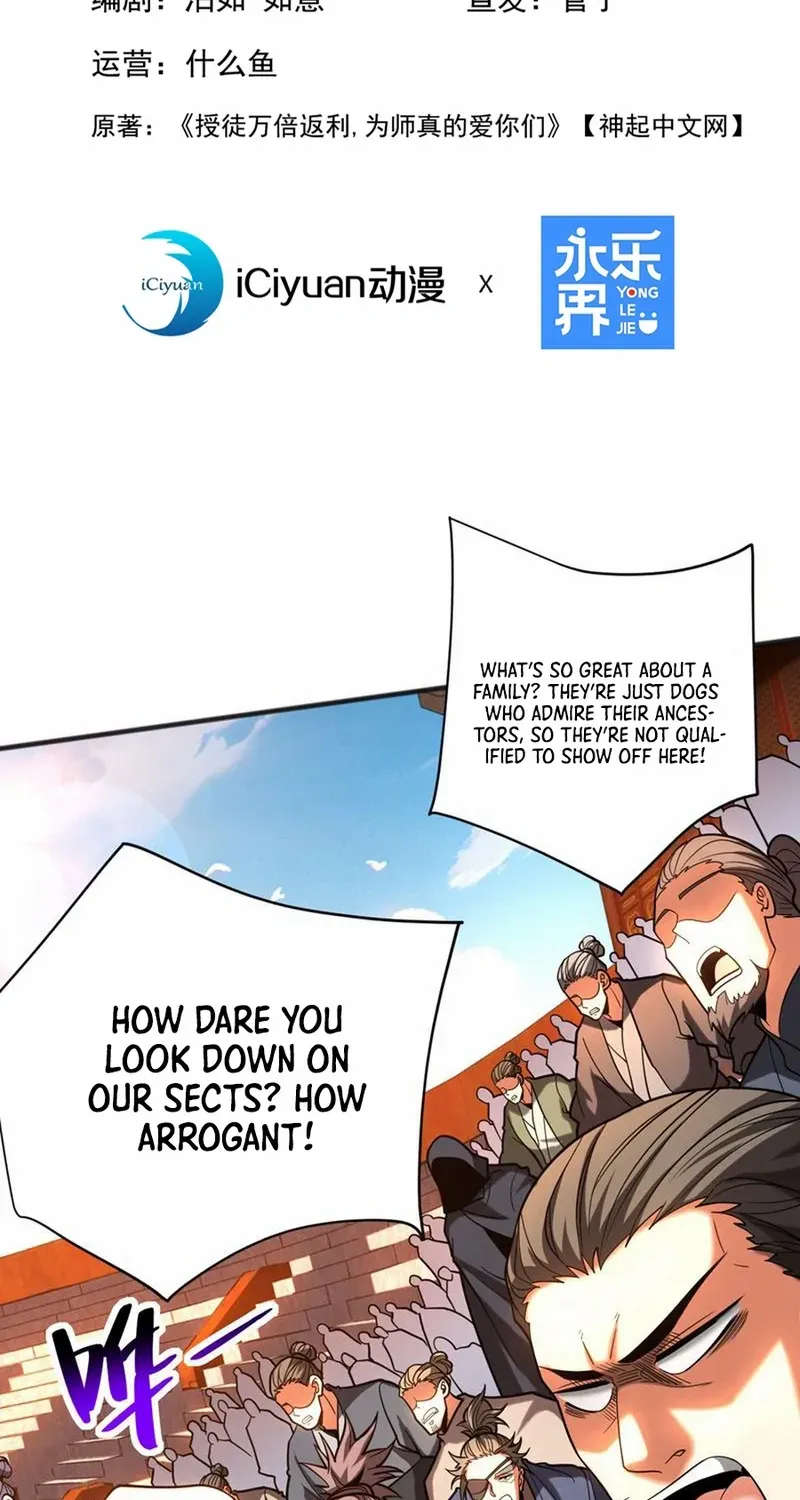 Read My Disciples Cultivate, While I Slack Off! chapter 61 image 2 on Lezhin