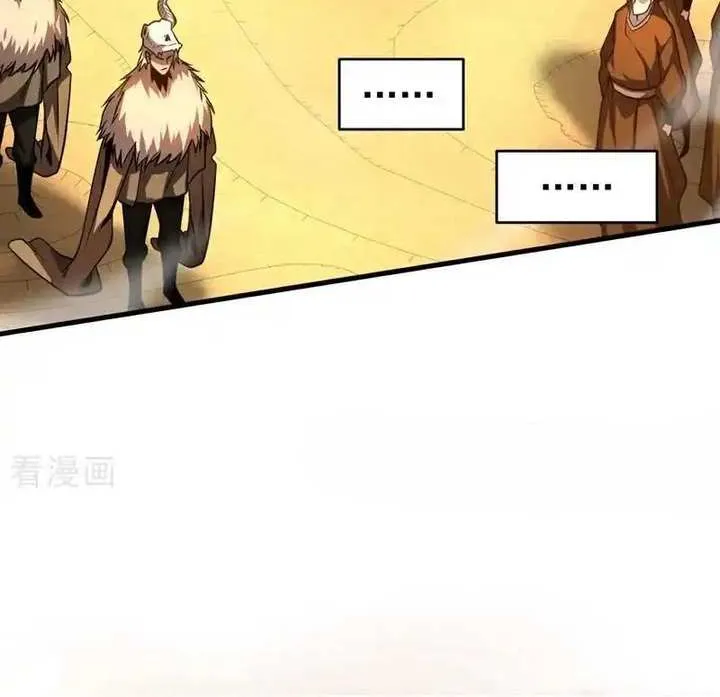 Read My Disciples Cultivate, While I Slack Off! chapter 65 image 7 on Lezhin