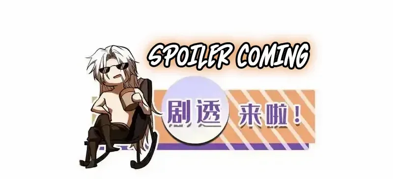 Read My Disciples Cultivate, While I Slack Off! chapter 71 image 37 on Lezhin