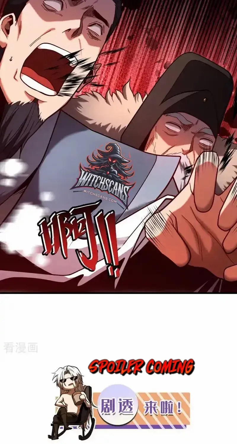 Read My Disciples Cultivate, While I Slack Off! chapter 72 image 40 on Lezhin