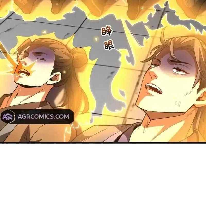 Read My Disciples Cultivate, While I Slack Off! chapter 80 image 6 on Lezhin