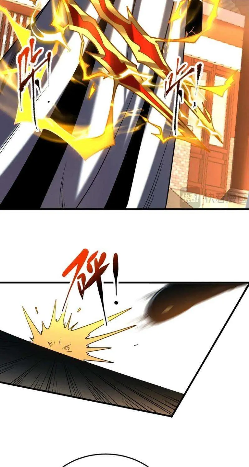 Read My Disciples Cultivate, While I Slack Off! chapter 85 image 3 on Lezhin