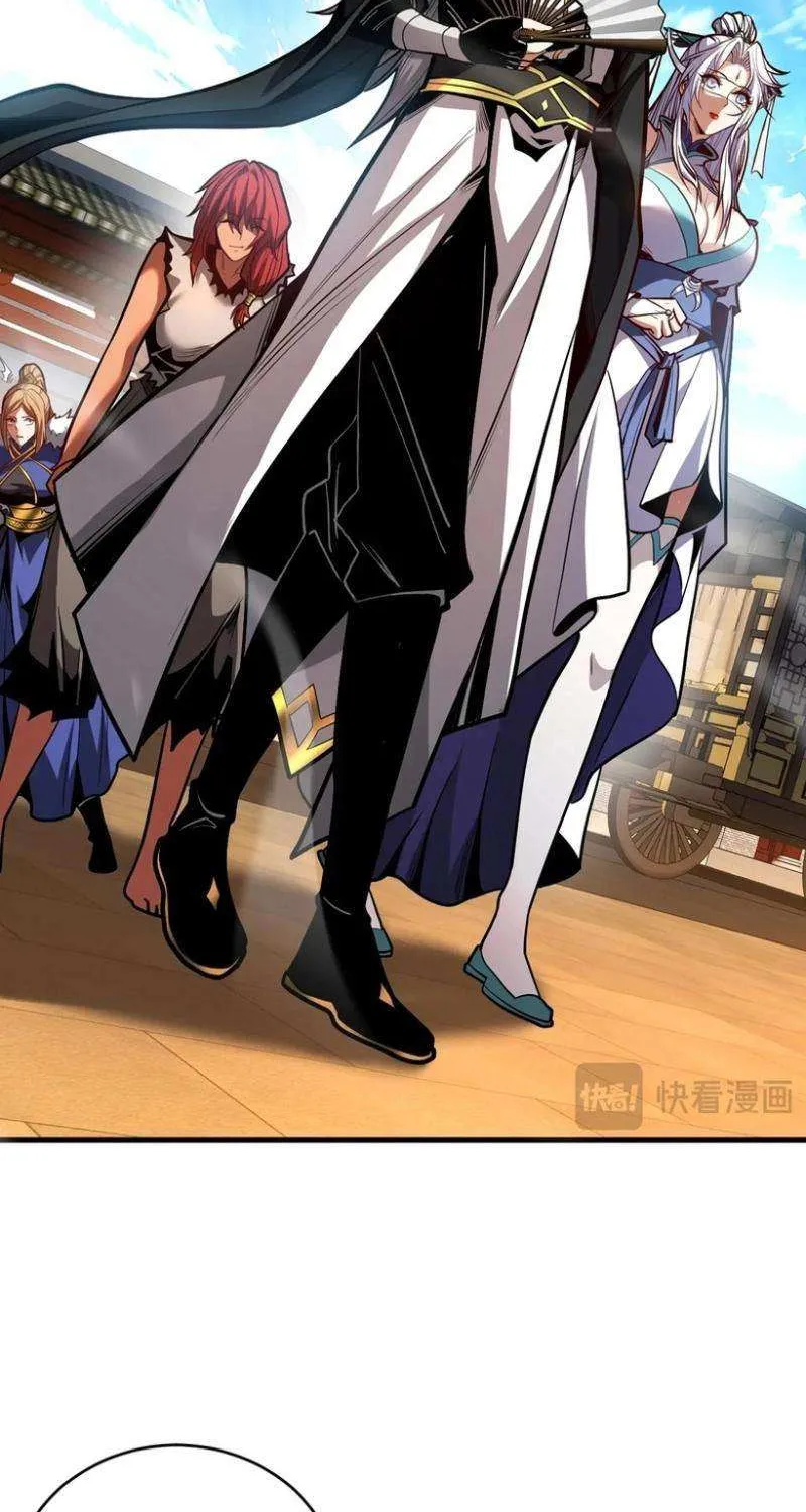 Read My Disciples Cultivate, While I Slack Off! chapter 86 image 7 on Lezhin