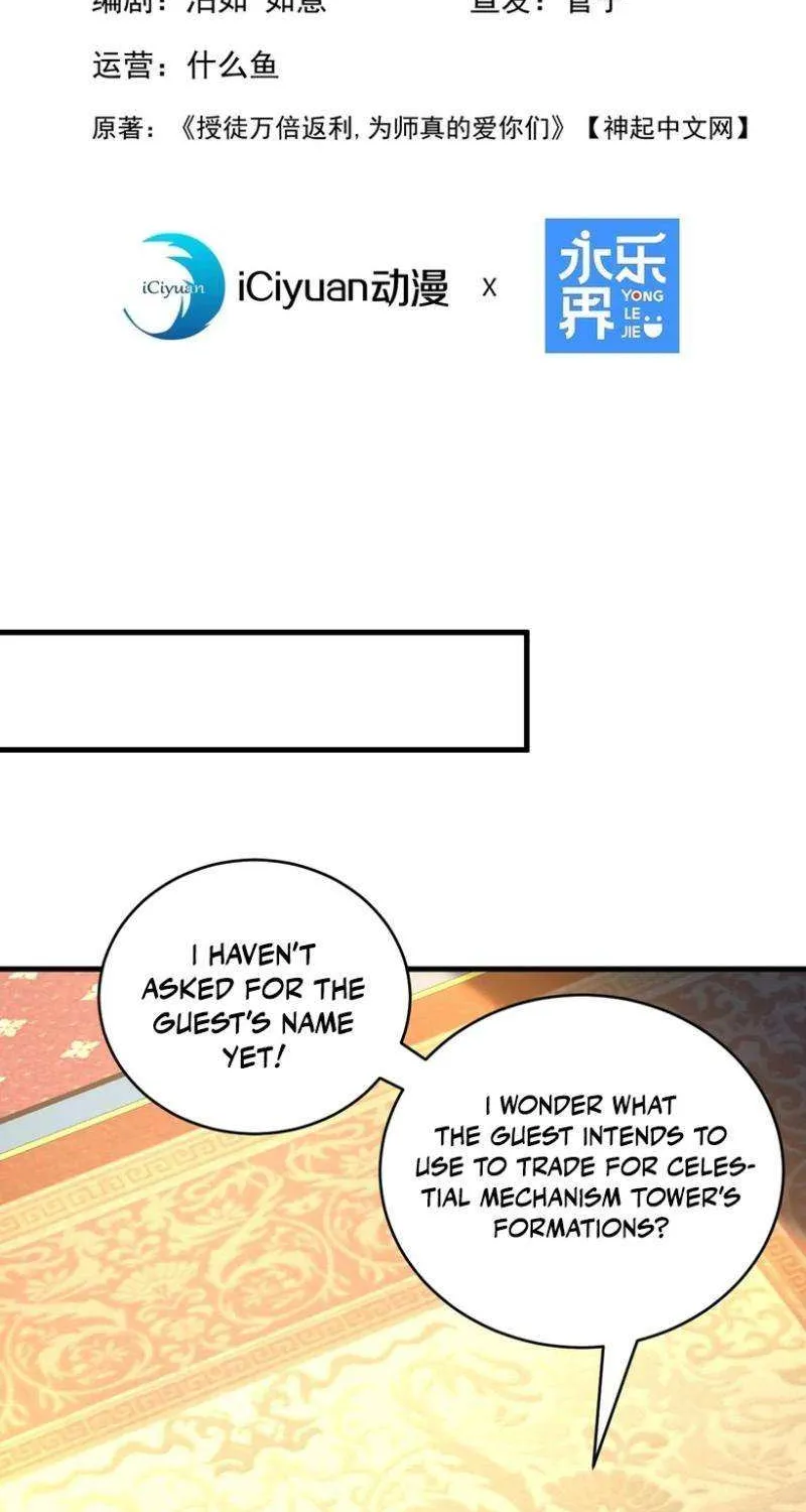 Read My Disciples Cultivate, While I Slack Off! chapter 89 image 1 on Lezhin