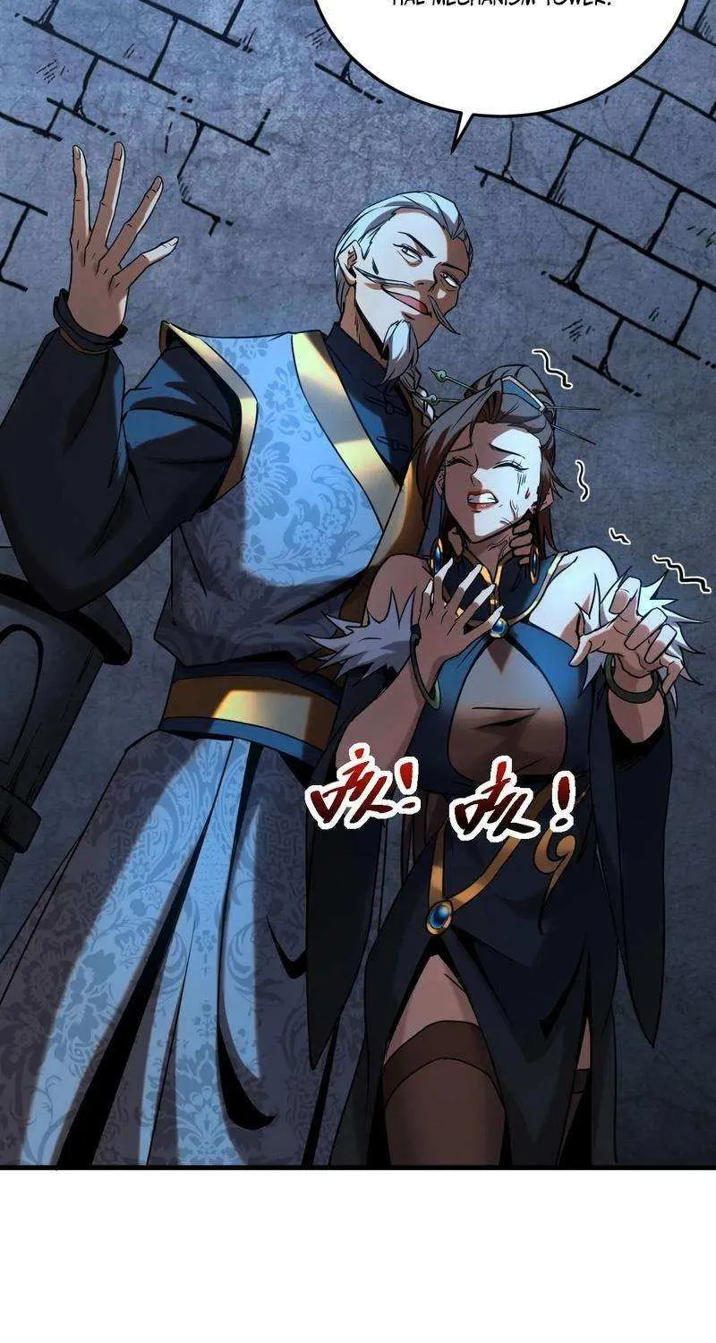 Read My Disciples Cultivate, While I Slack Off! chapter 93 image 2 on Lezhin
