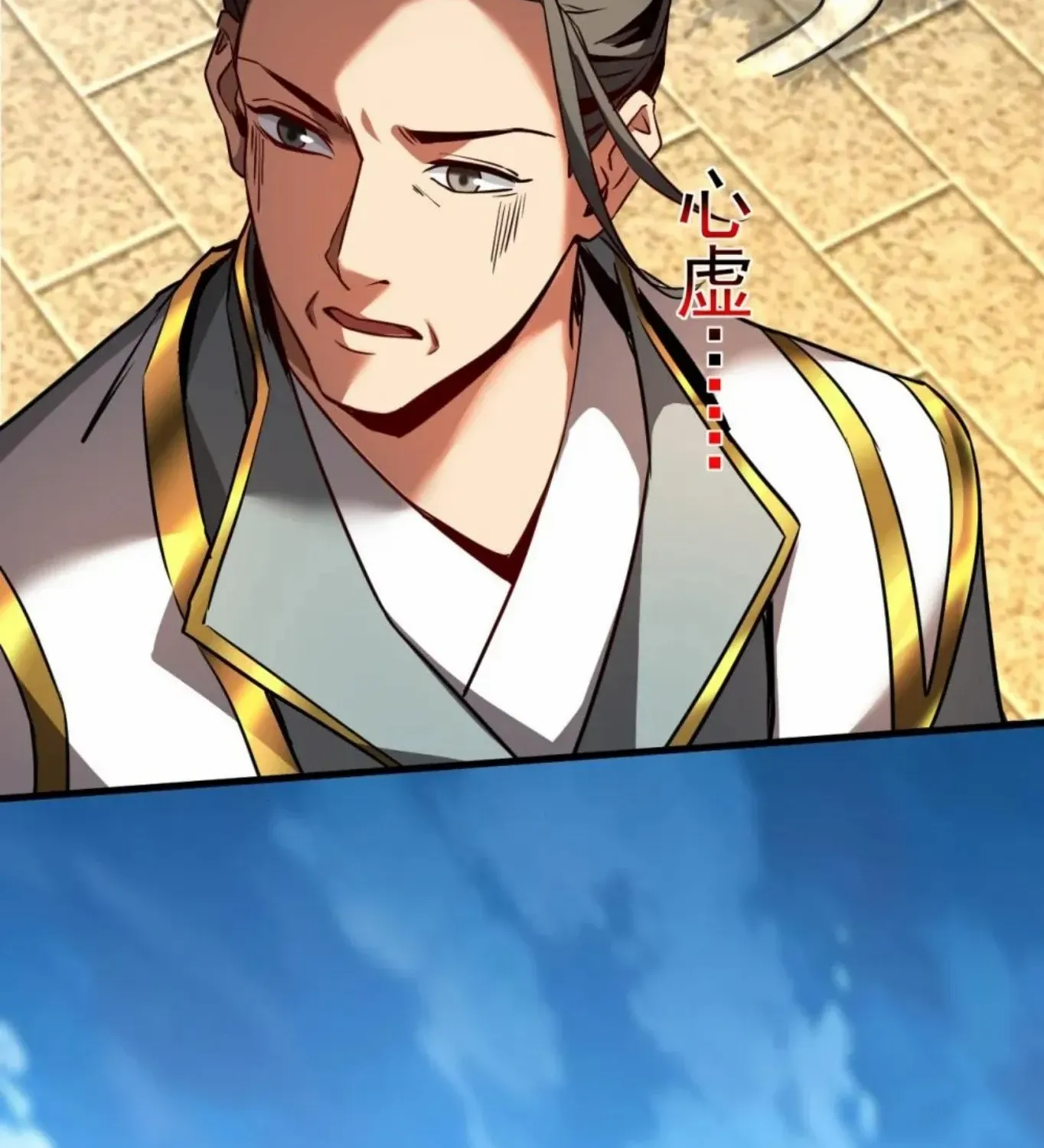 Read My Disciples Cultivate, While I Slack Off! chapter 96 image 8 on Lezhin