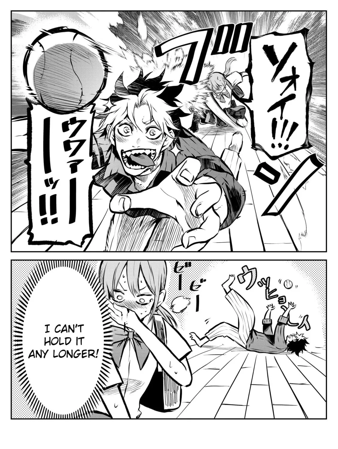 Read My dog becomes a human chapter 1 image 12 on Lezhin