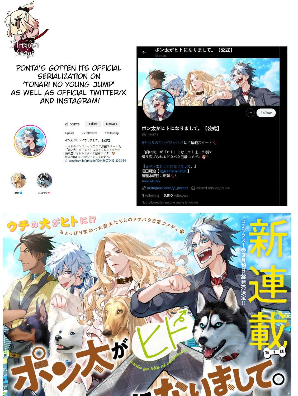 Read My dog becomes a human chapter 16.6 image 4 on Lezhin