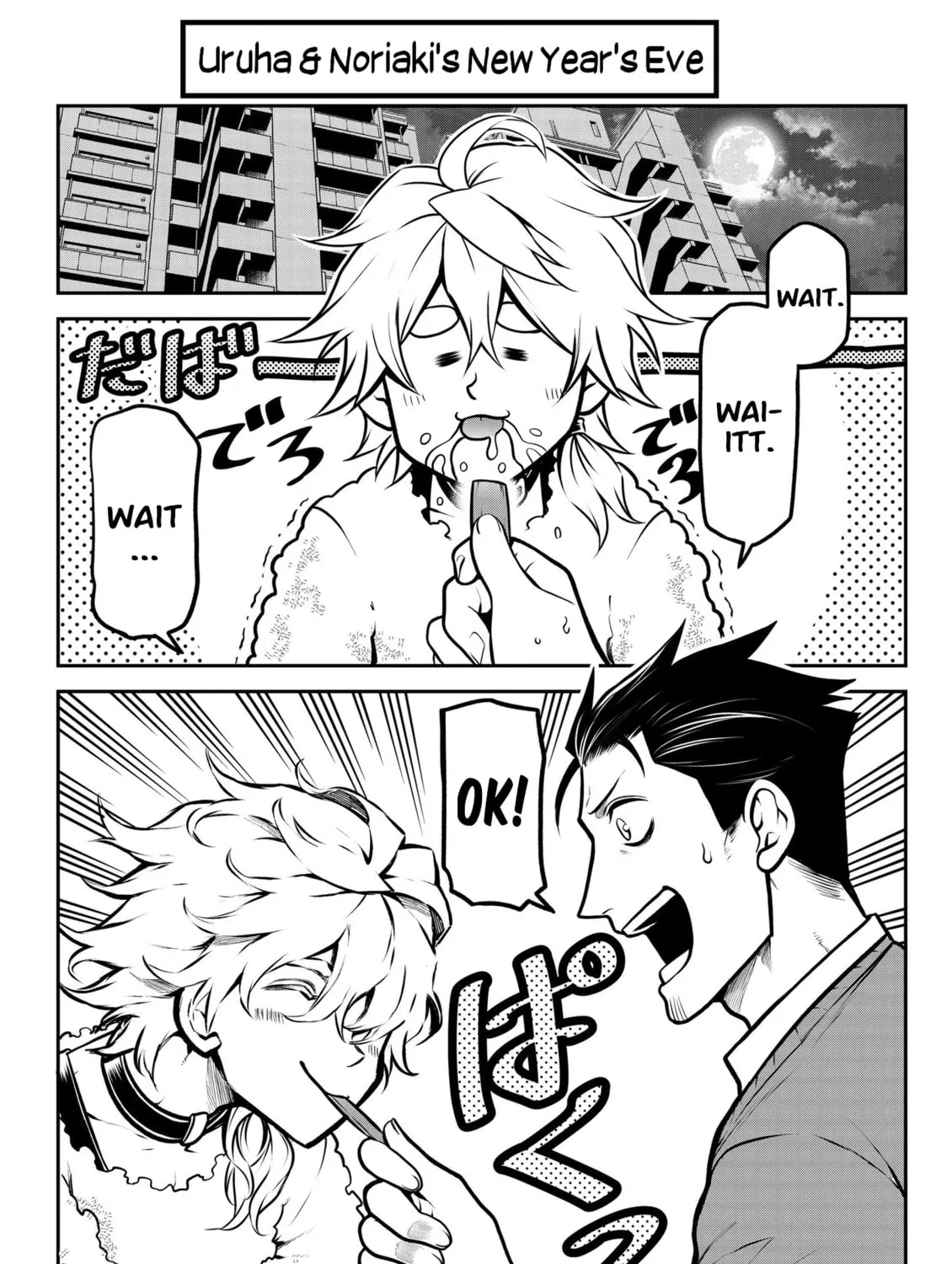 Read My dog becomes a human chapter 16 image 2 on Lezhin