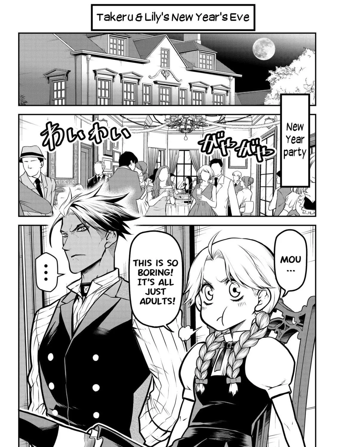 Read My dog becomes a human chapter 16 image 8 on Lezhin