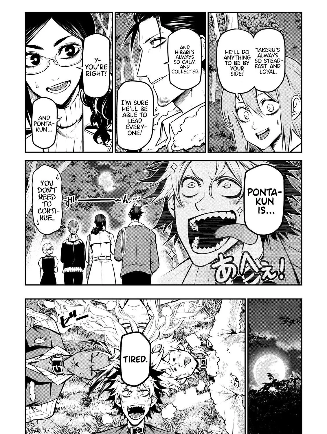 Read My dog becomes a human chapter 19 image 17 on Lezhin