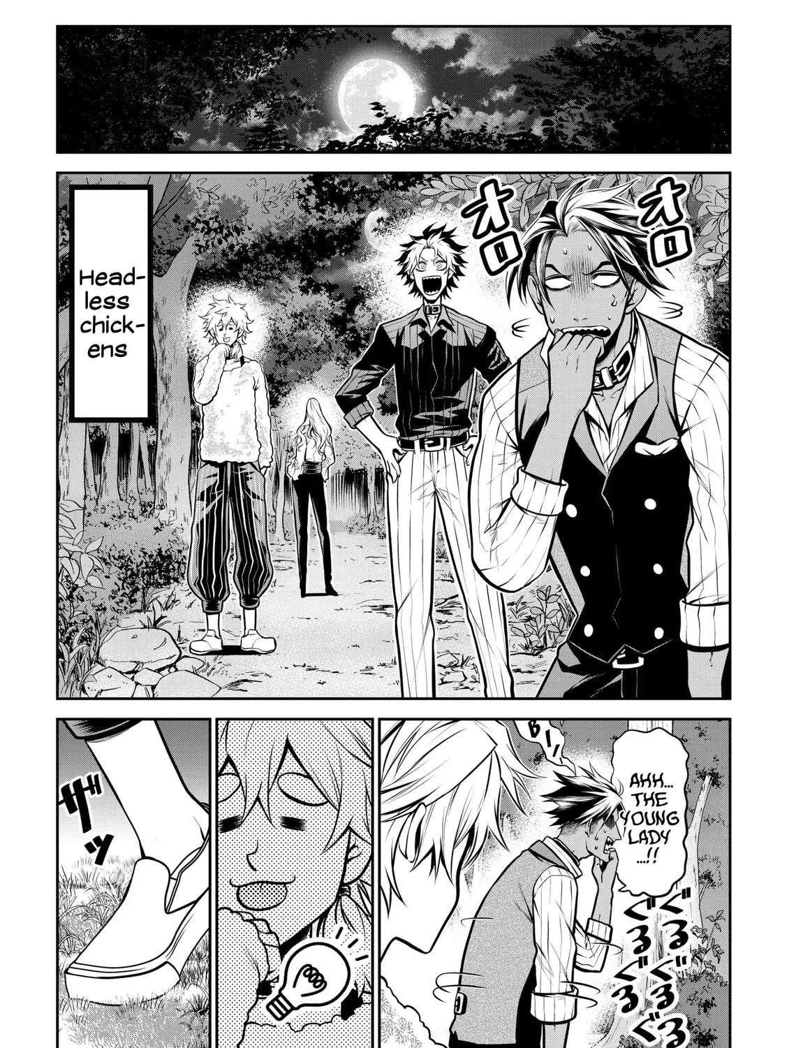 Read My dog becomes a human chapter 19 image 5 on Lezhin