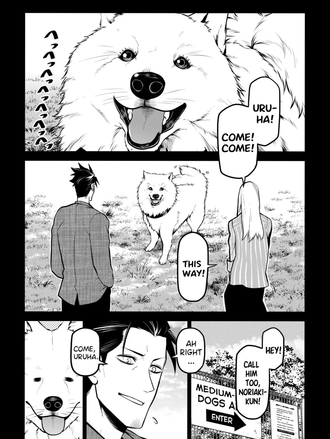 Read My dog becomes a human chapter 25 image 2 on Lezhin