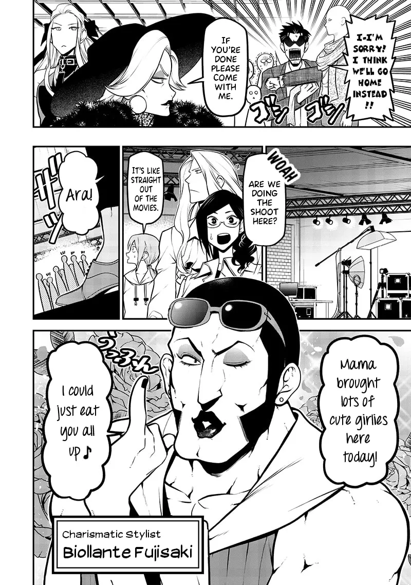 Read My dog becomes a human chapter 29 image 3 on Lezhin