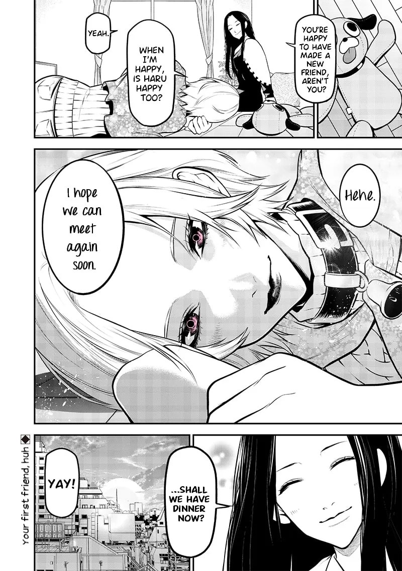 Read My dog becomes a human chapter 32 image 13 on Lezhin