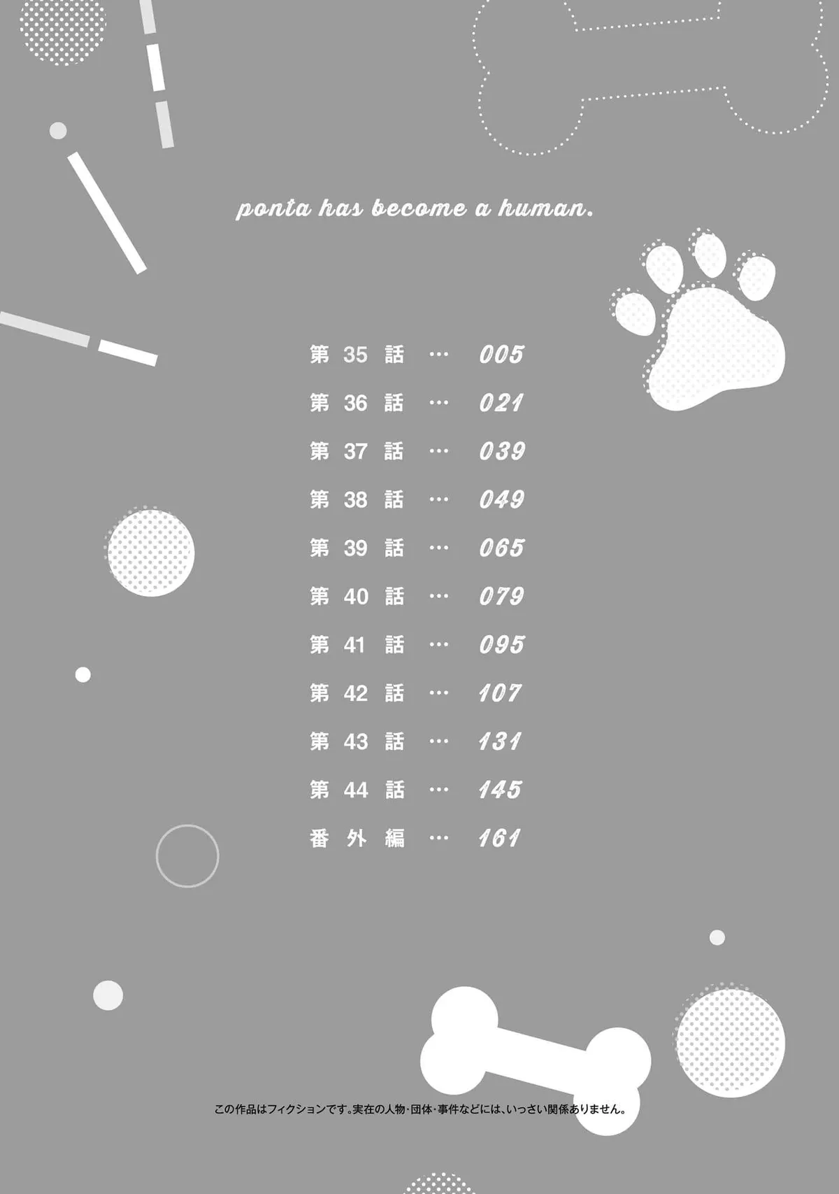My dog becomes a human Chapter 36 page 6 - 