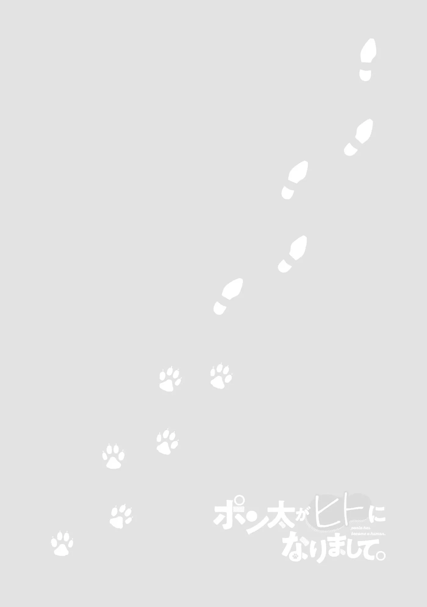 Read My dog becomes a human chapter 37 image 18 on Lezhin