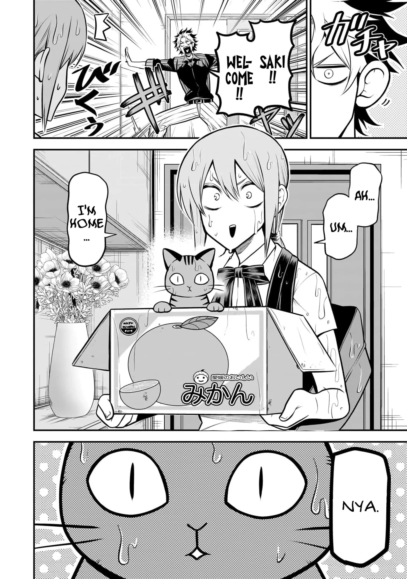 Read My dog becomes a human chapter 39 image 1 on Lezhin
