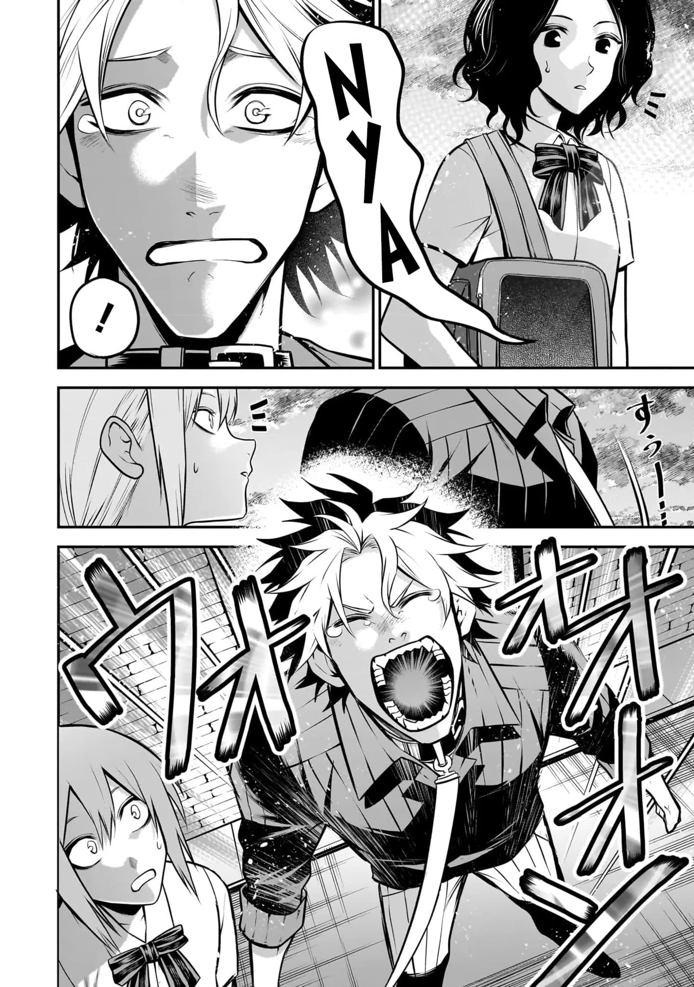 Read My dog becomes a human chapter 39 image 11 on Lezhin