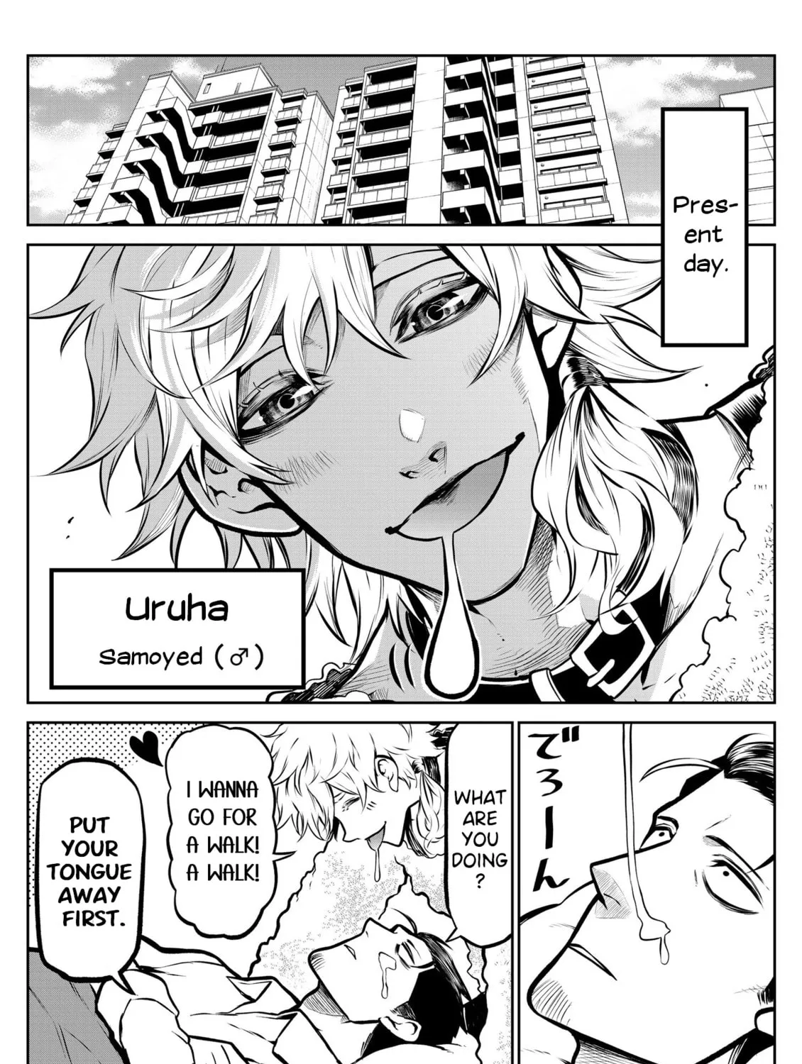 Read My dog becomes a human chapter 8 image 6 on Lezhin
