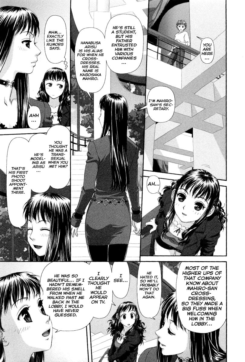 Read My Doll House chapter 1 image 17 on Lezhin