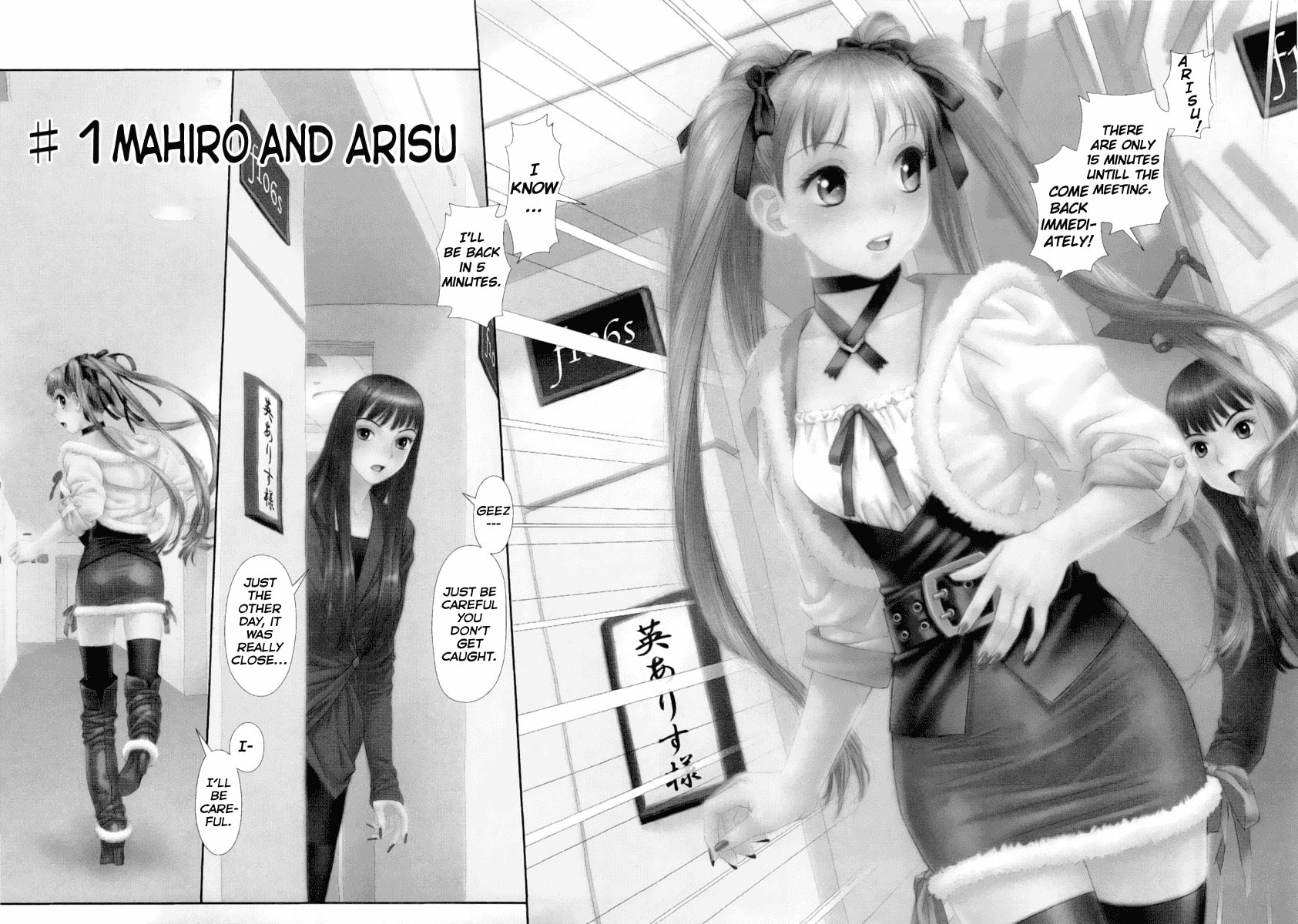 Read My Doll House chapter 1 image 5 on Lezhin
